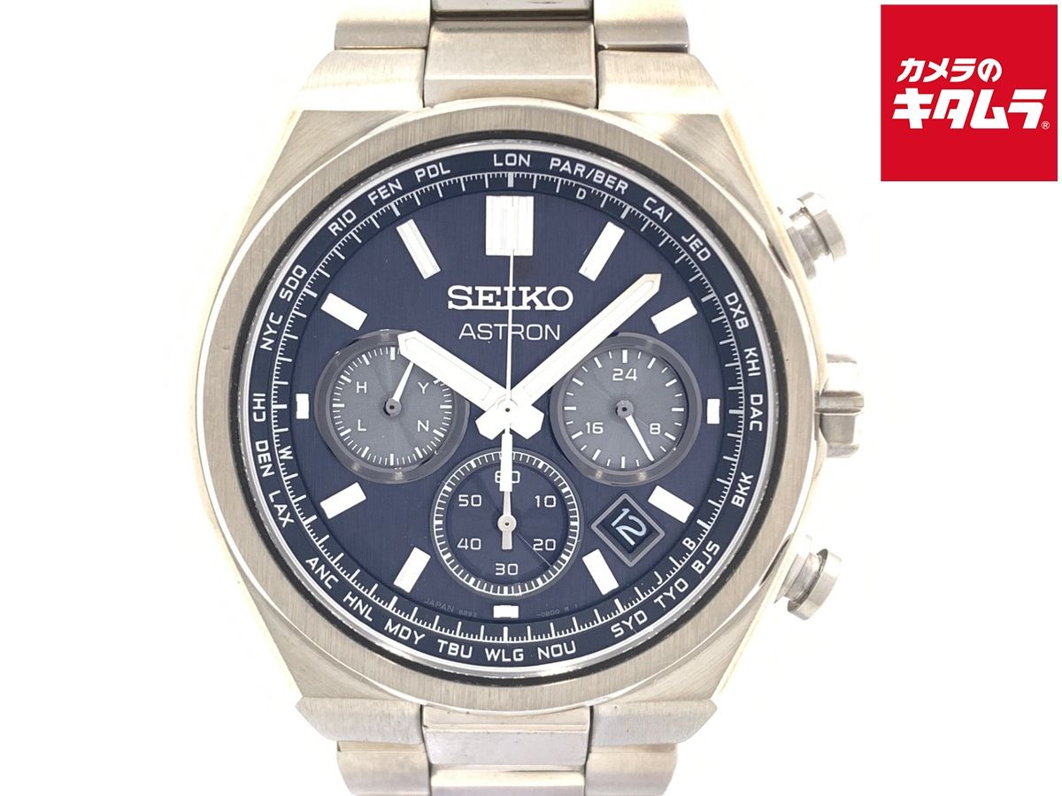 並品 セイコー アストロン ネクスター ブラック SBXY 097 チタン