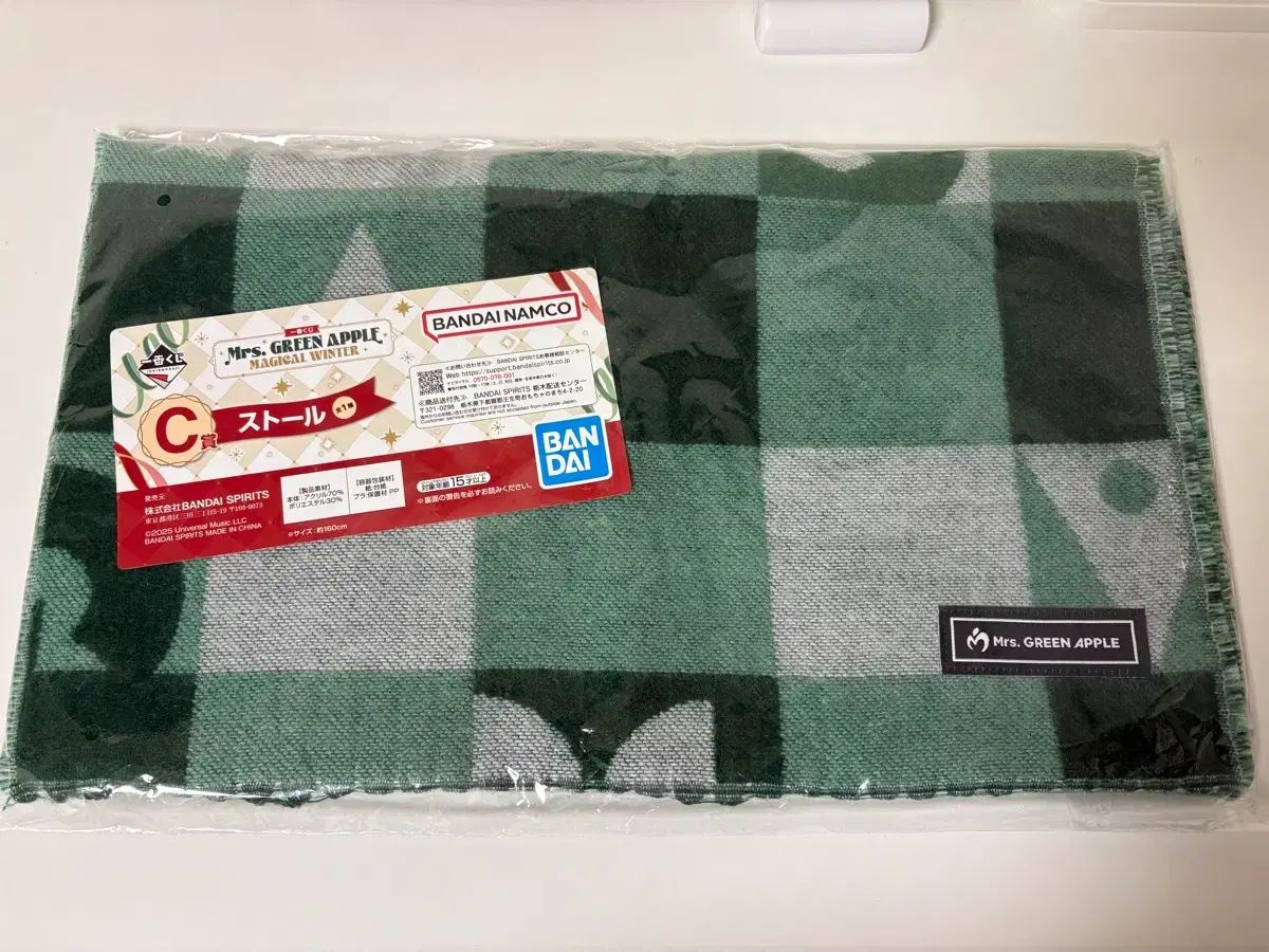 ミセスグリーンアップル 一番くじ トール マフラー