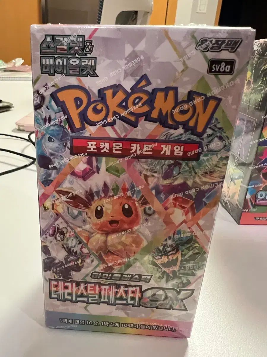 ポケットモンスター カードゲーム バイオレット テラスタル フェスタ ハイ クラスパック