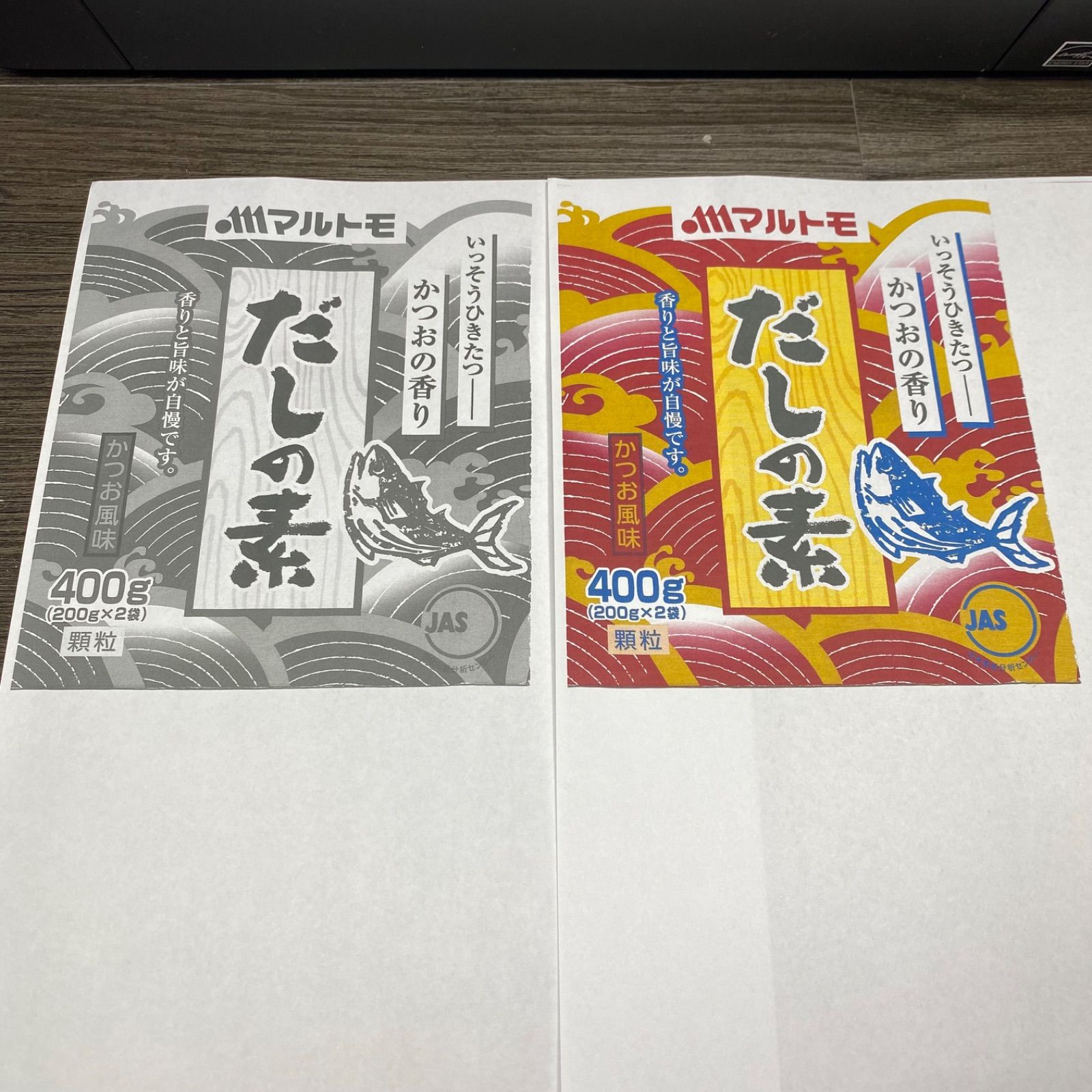 総印刷枚数わずか EPSON エプソン インクジェット A 4 ビジネスプリンター 複合機 EW-M 530 F 無線LAN ADF搭載 自動両面 FAX対応