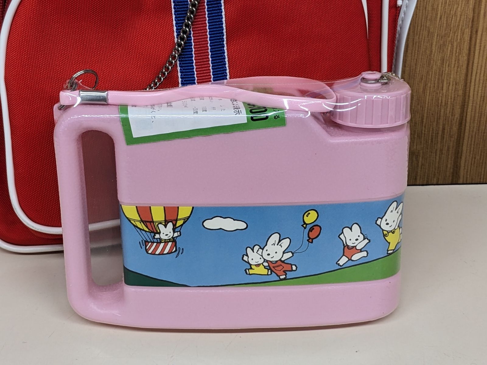 デッドストック】昭和レトロ 子供用リュックサック 水筒付き 衣料用品 