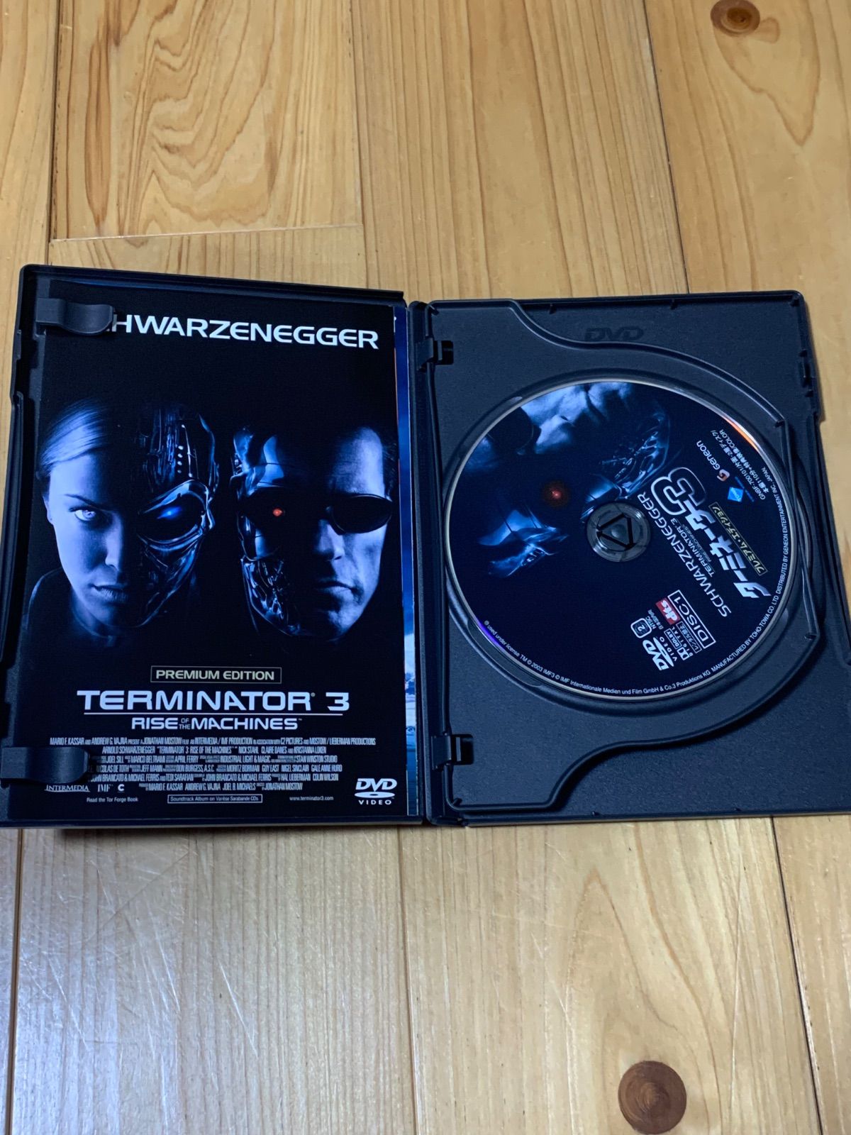 ターミネーターCD．DVD入れ 開封済み】DVD ターミネーター3 プレミアムエディション - メルカリ