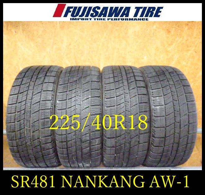 SR 481 2025年製造 約8部山●NANKANG AW 1●225 40 R 18●4本