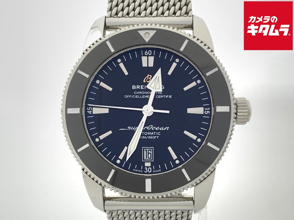 ブライトリング スーパーオーシャン ブラック A 202 B-1 OCA| ステンレススティール ヘリテージ B 20