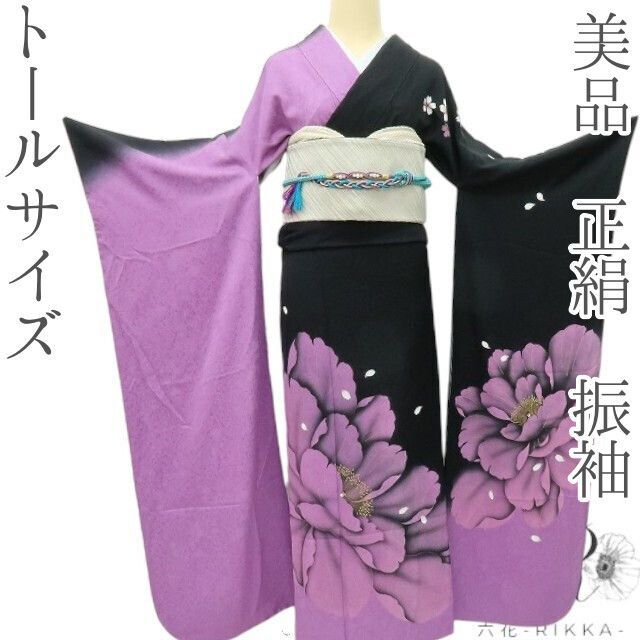 六花-RIKKA- 美品 正絹 トールサイズ❀大輪の牡丹に桜❀振袖 着物