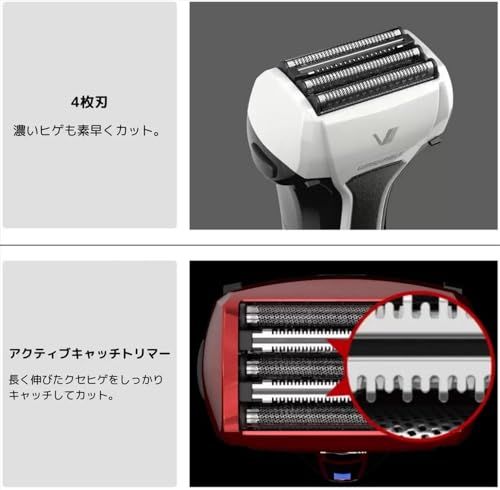 マクセルイズミ 刃モデル往復式シェーバー IZF-V 543 W ブルー