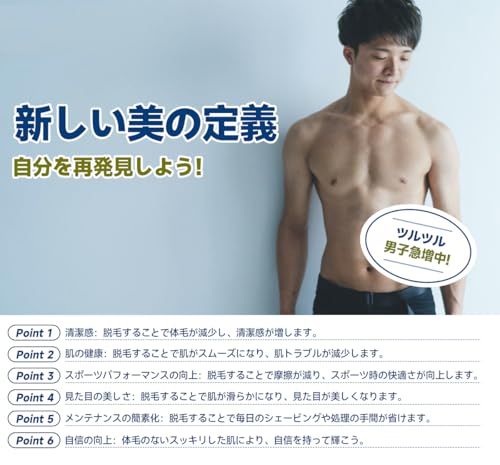 2025業界先端 サロン級 サファイア冷感脱毛 脱毛器 IPL光脱毛技術メンズ 髭 レディース 家庭用脱毛器 VIO対応 無痛 手動|自動照射 高出力20 J 100万発 5段階 家庭用 男女兼用 全身ムダ毛処理 保護眼鏡|カミソリ付き 美容器