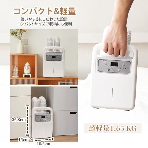 送料無料】【2025新型 1000Wハイパワー・布団2組・靴2組対応】布団乾燥