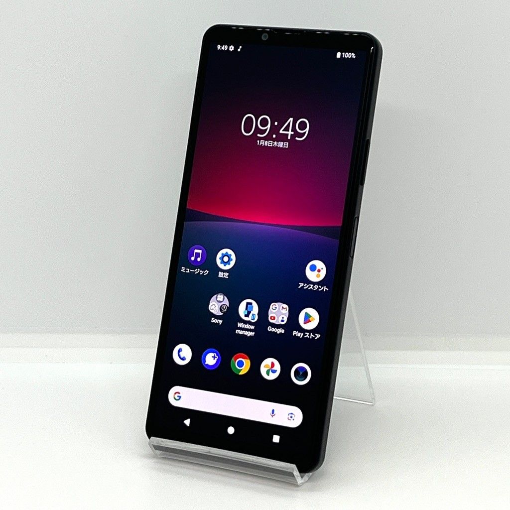 極美品】Xperia 10 IV SOG07 au SIMフリー 128GB／6GB ブラック スマホ