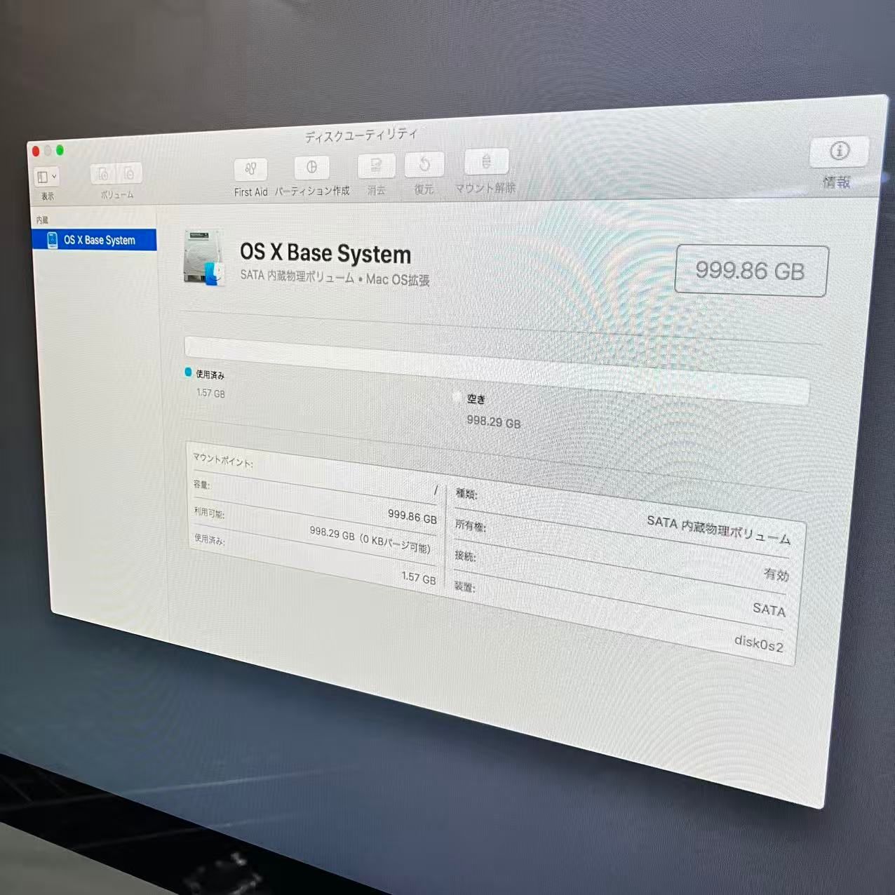 M 2 NY 3 Apple iMac CI 5-2300 A 1418 EMC 3068 Core i 5-7360 U 2.30 GHz RAM 16 GB HDD 1 T 21.5 デスクトップ パソコン アップル