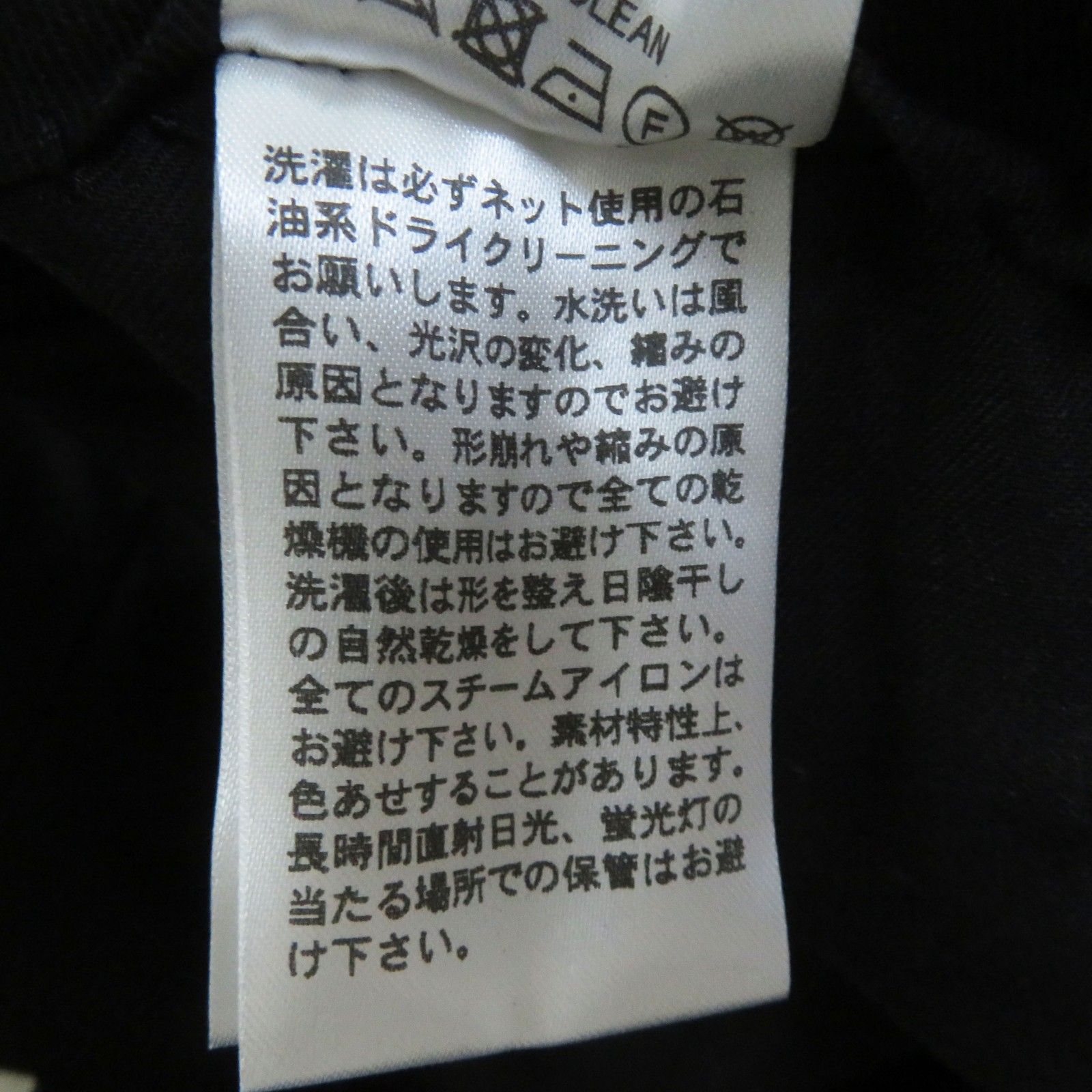 極美品◎beautiful people ビューティフルピープル 1215105027 asanoha