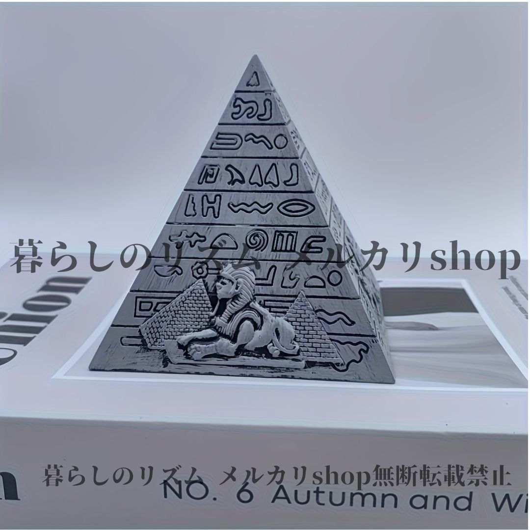 オブジェ 置物 エジプト 象徴的 ピラミッド レジン彫刻 クリエイティブ