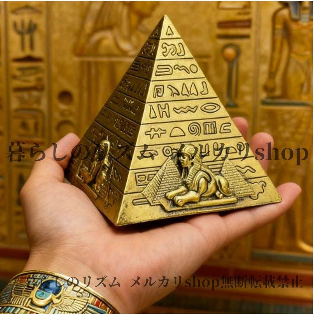オブジェ 置物 エジプト 象徴的 ピラミッド レジン彫刻 クリエイティブ