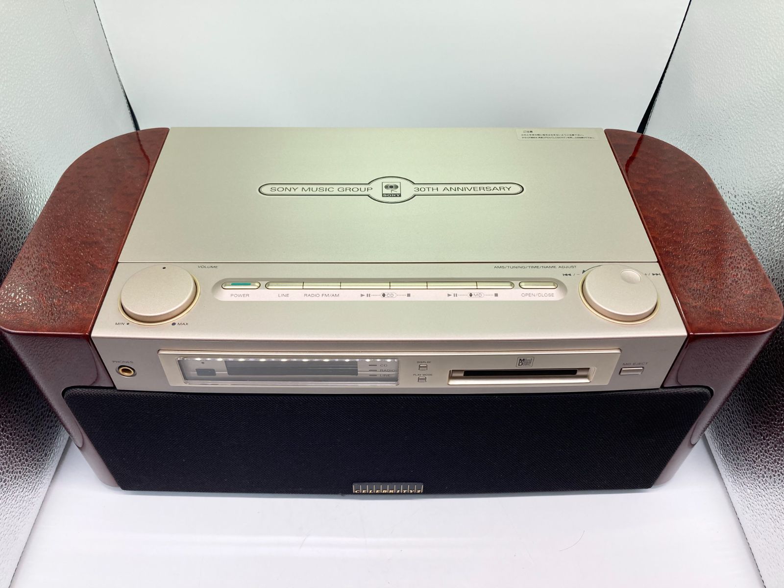 ジャンク品】SONY ソニー MD-7000 CELEBLITYII CD/MDステレオ - メルカリ