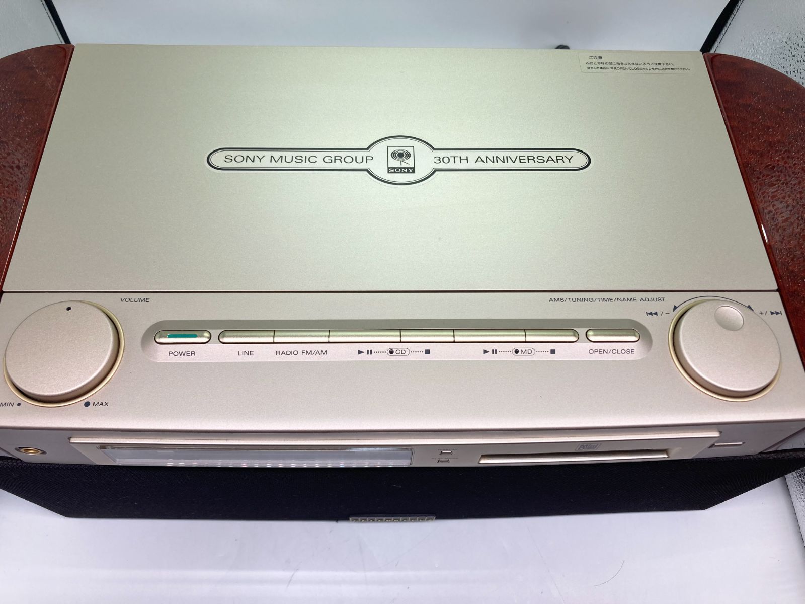 ジャンク品】SONY ソニー MD-7000 CELEBLITYII CD/MDステレオ - メルカリ