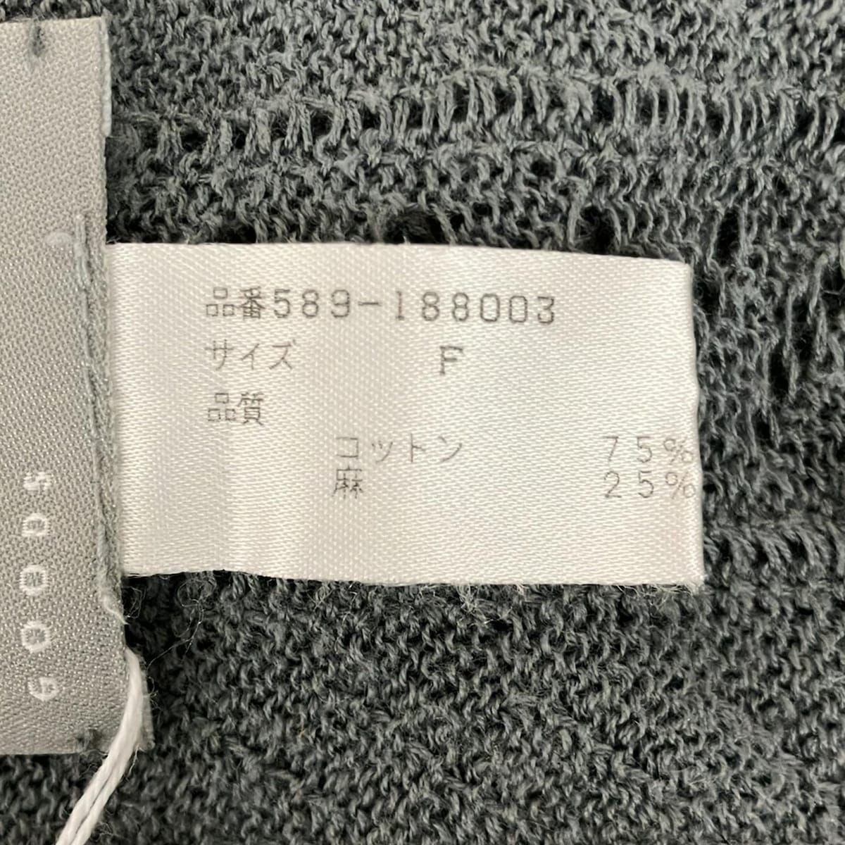  MargaretHowell マーガレットハウエル ストール ショール - グレー コットン リネン ストール ショール 小物