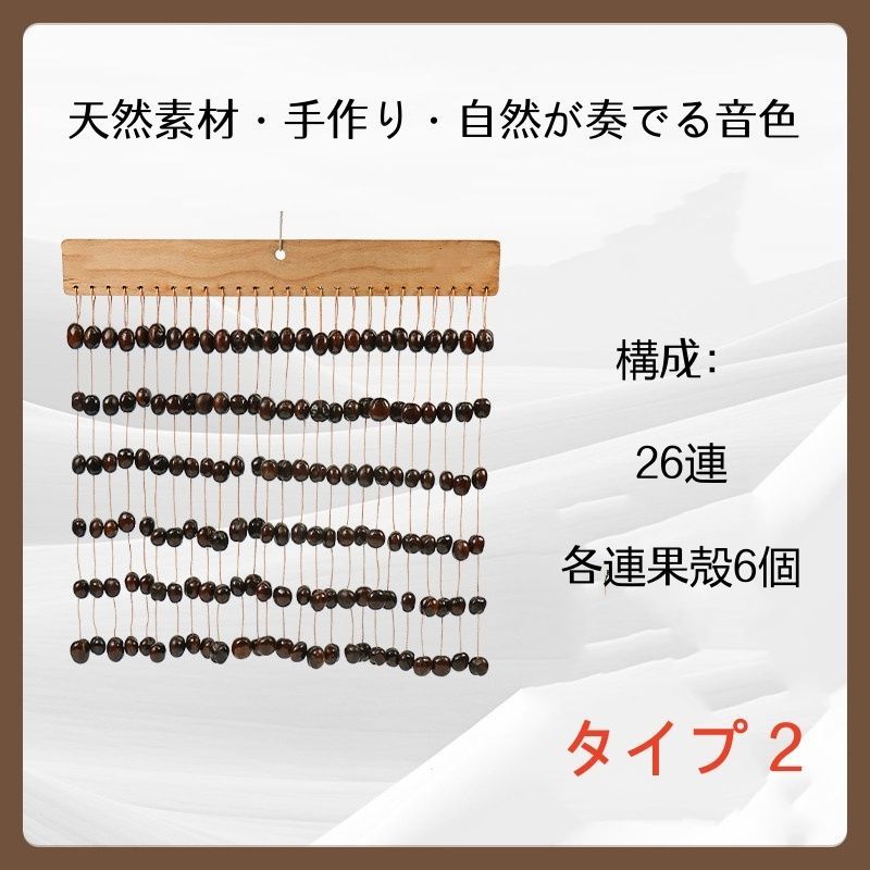 ナチュラルサウンドベル 音響療法