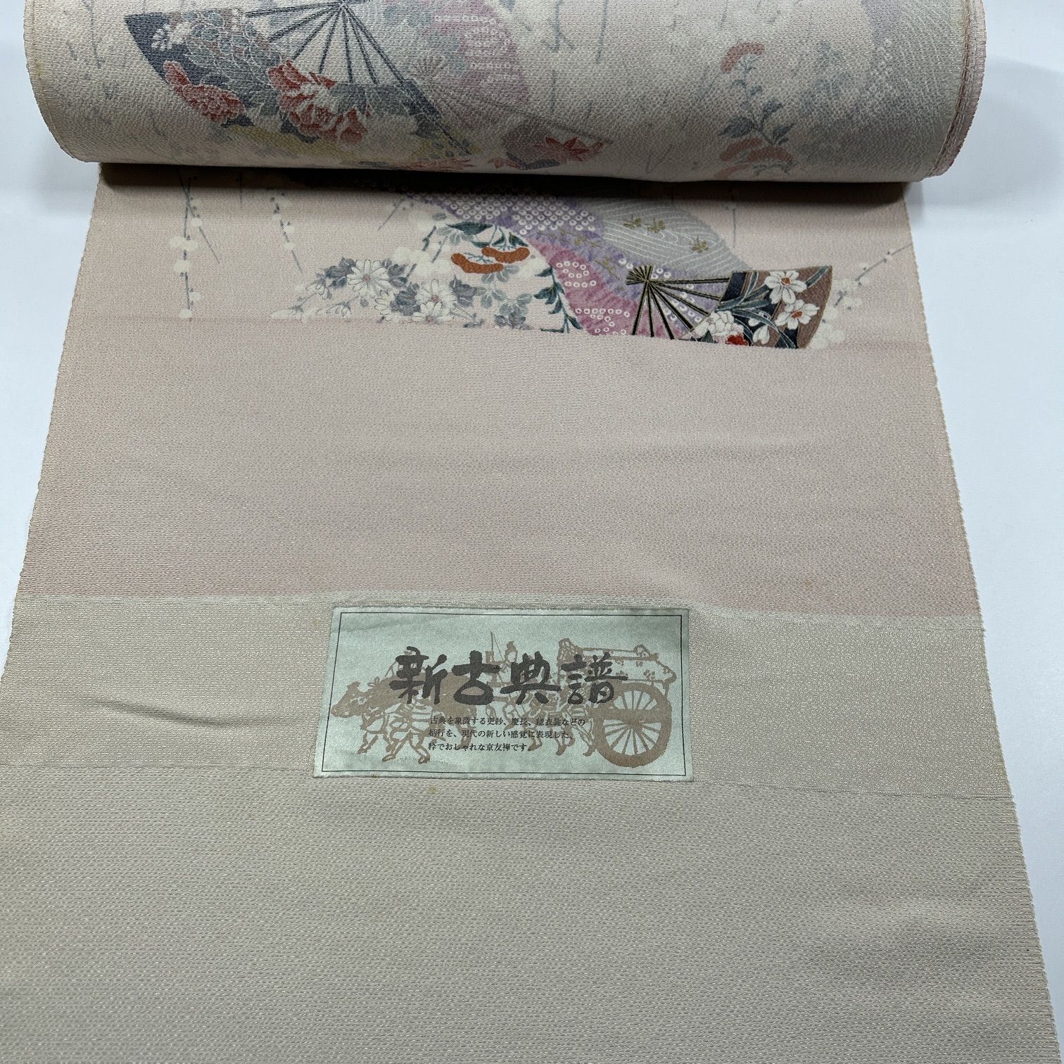 着物まとめ売り 同梱