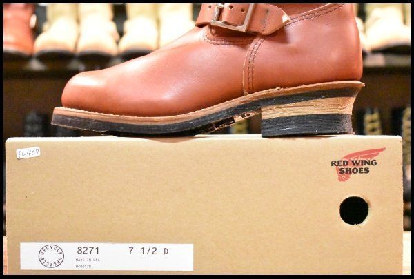  7.5 D 15年 レッドウィング 8271 エンジニア 赤茶 オロラセット スチールトゥ プルオン ブーツ redwing FL 407 エンジニアブーツ ブーツ 革靴