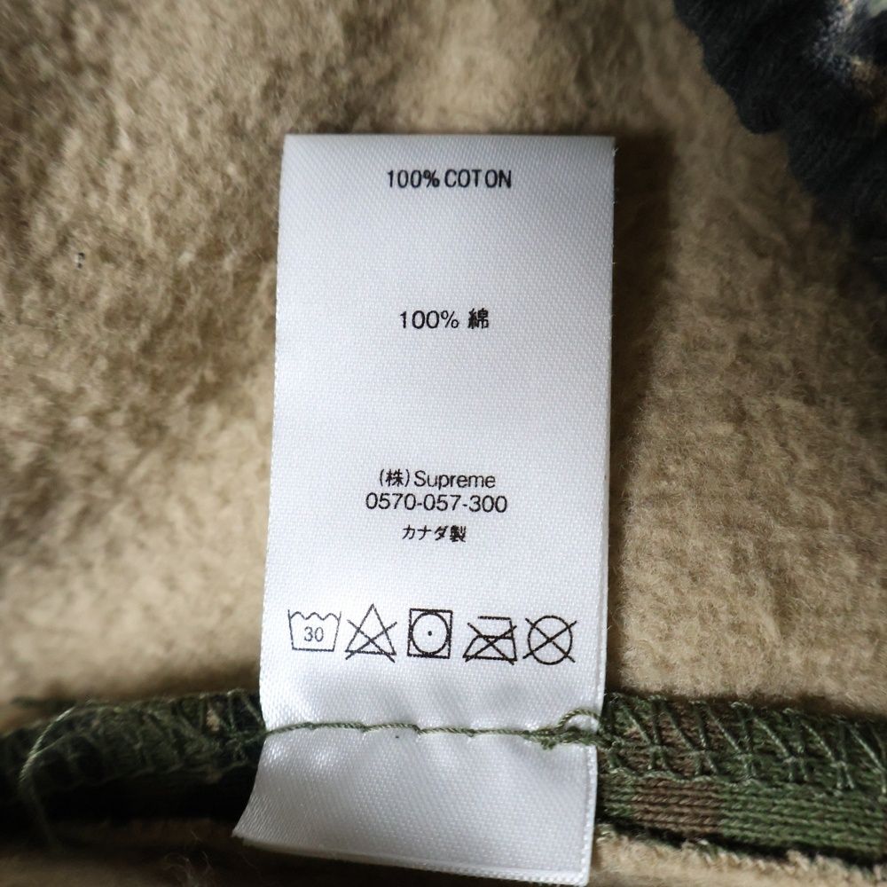 スモールボックスロゴ タイガーカモ