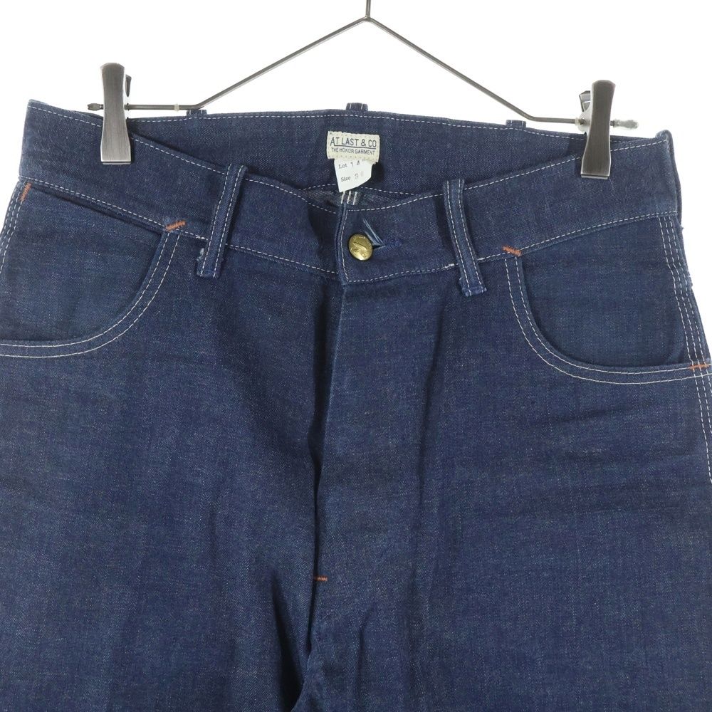 AT LAST & CO (アットラスト) LOT145 DENIM PANTS ボタンフライ デニム