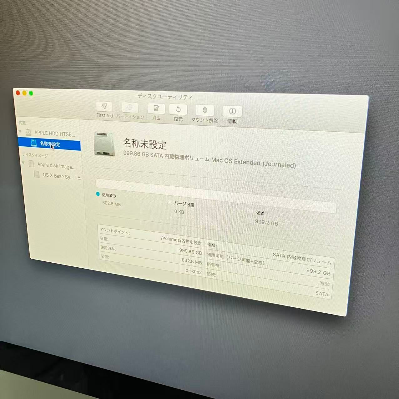 MaTMX Apple iMac CI 5-2300 A 1418 EMC 3068 Core i 5-7360 U 2.30 GHz RAM 8 GB HDD 1 T 21.5 デスクトップ パソコン アップル