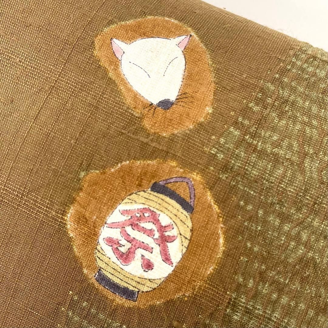 着物と帯 時流 O 25155◆正絹 二部式 作り帯◆ 軽装帯 染紬 自由型