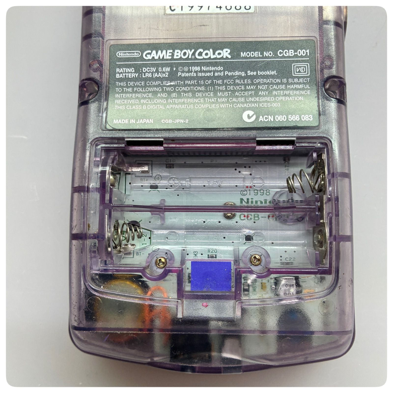 ニンテンドー ゲームボーイカラー