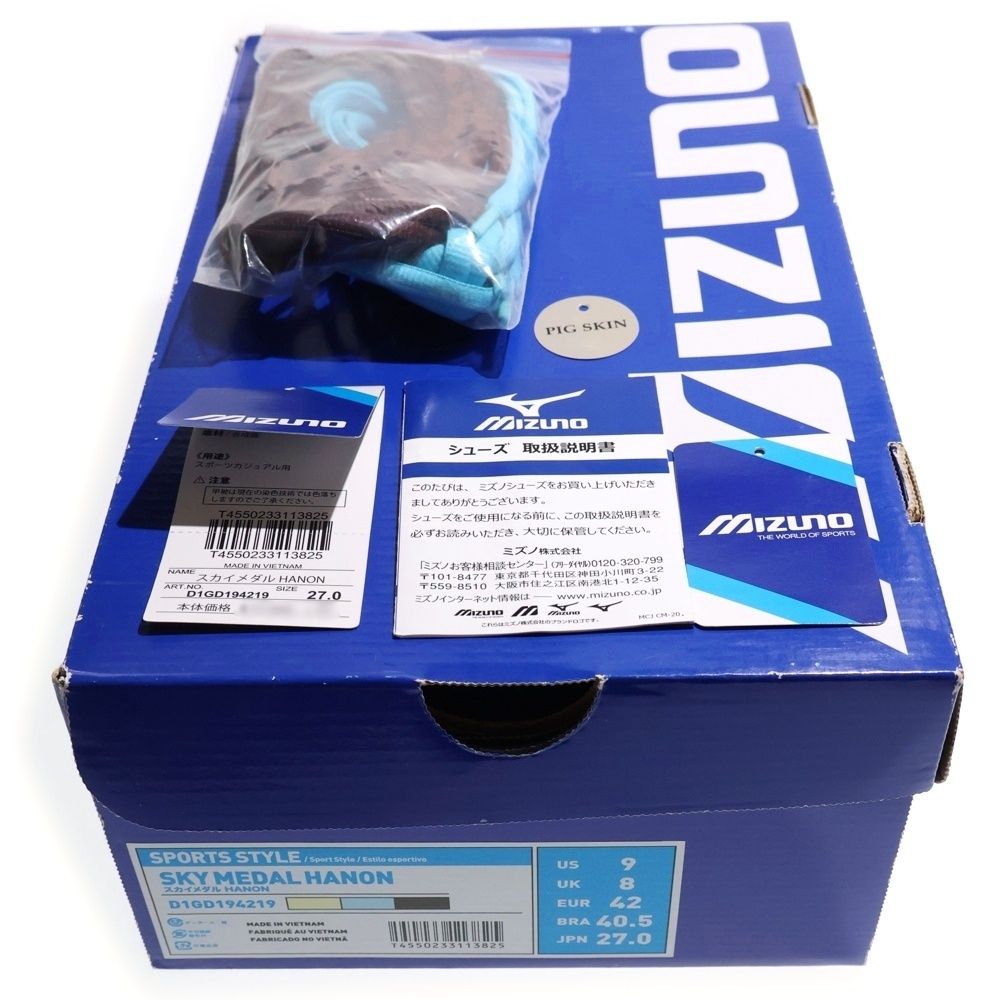 MIZUNO (ミズノ) ×HANON SKY MEDAL ハノン スカイメダル ローカット 