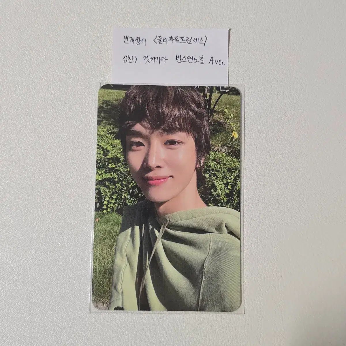 RIIZE ソンチャン SUNGCHAN Get A Guiter VANS ヴァンズ アンド ノーブル Aバージョン トレカ