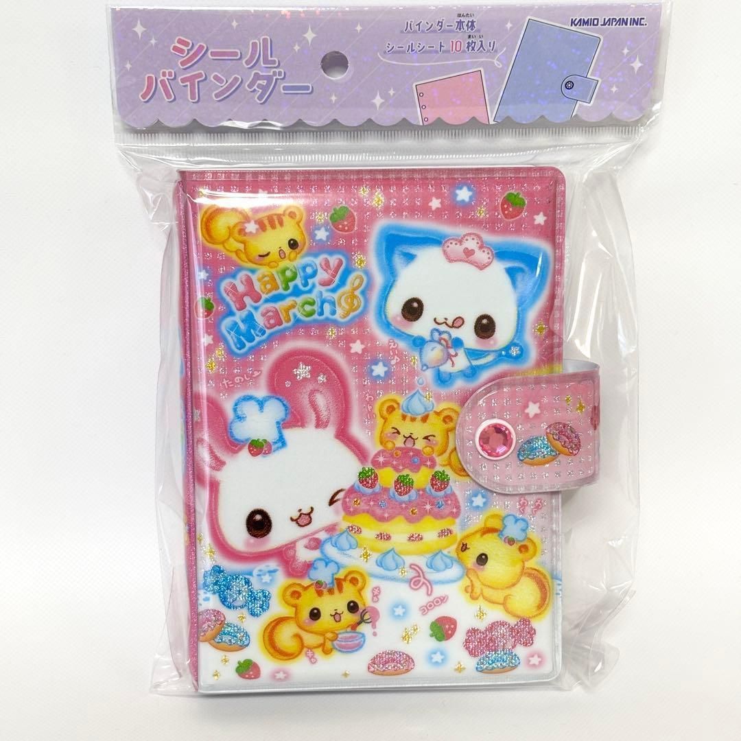 ハッピーマーチ シールバインダー 平成レトロキャラクター シール帳