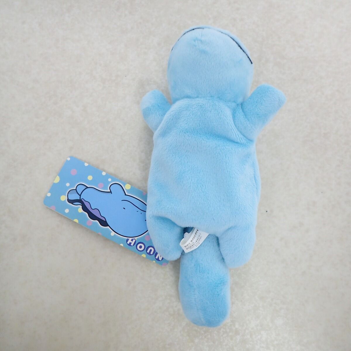 ポケモンセンター くったりぬいぐるみ ヌオー おやすみVer. 紙タグ付き