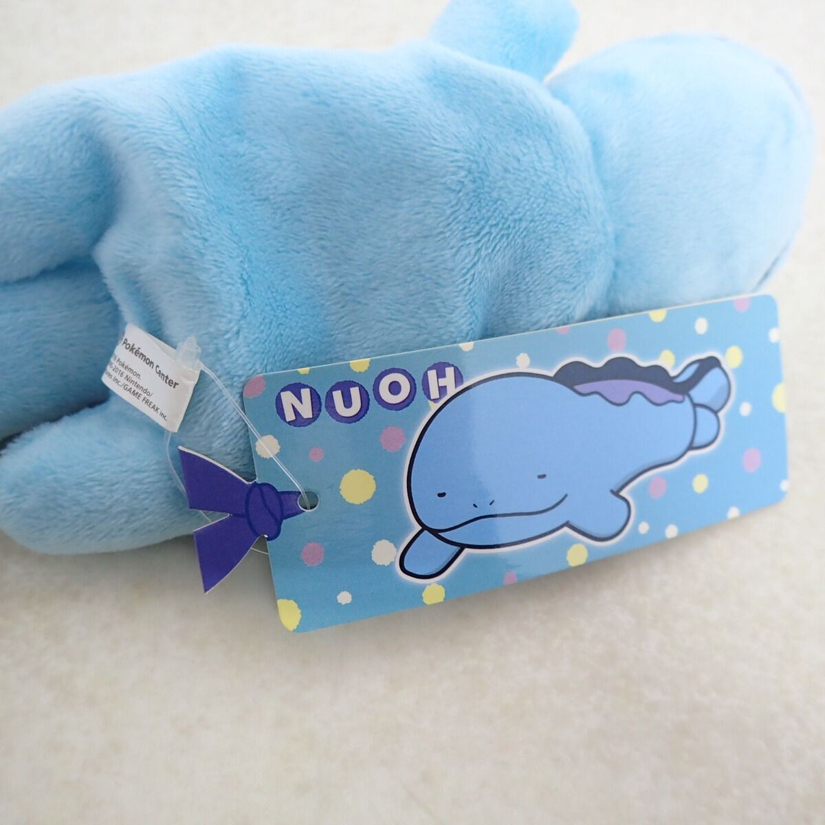 ポケモンセンター くったりぬいぐるみ ヌオー おやすみVer. 紙タグ付き