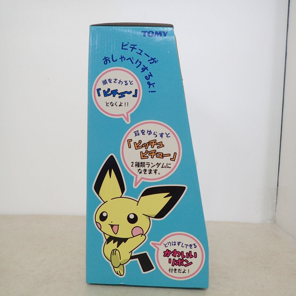未開封 TOMY ポケモン ぬいぐるみ おしゃべりピチュー