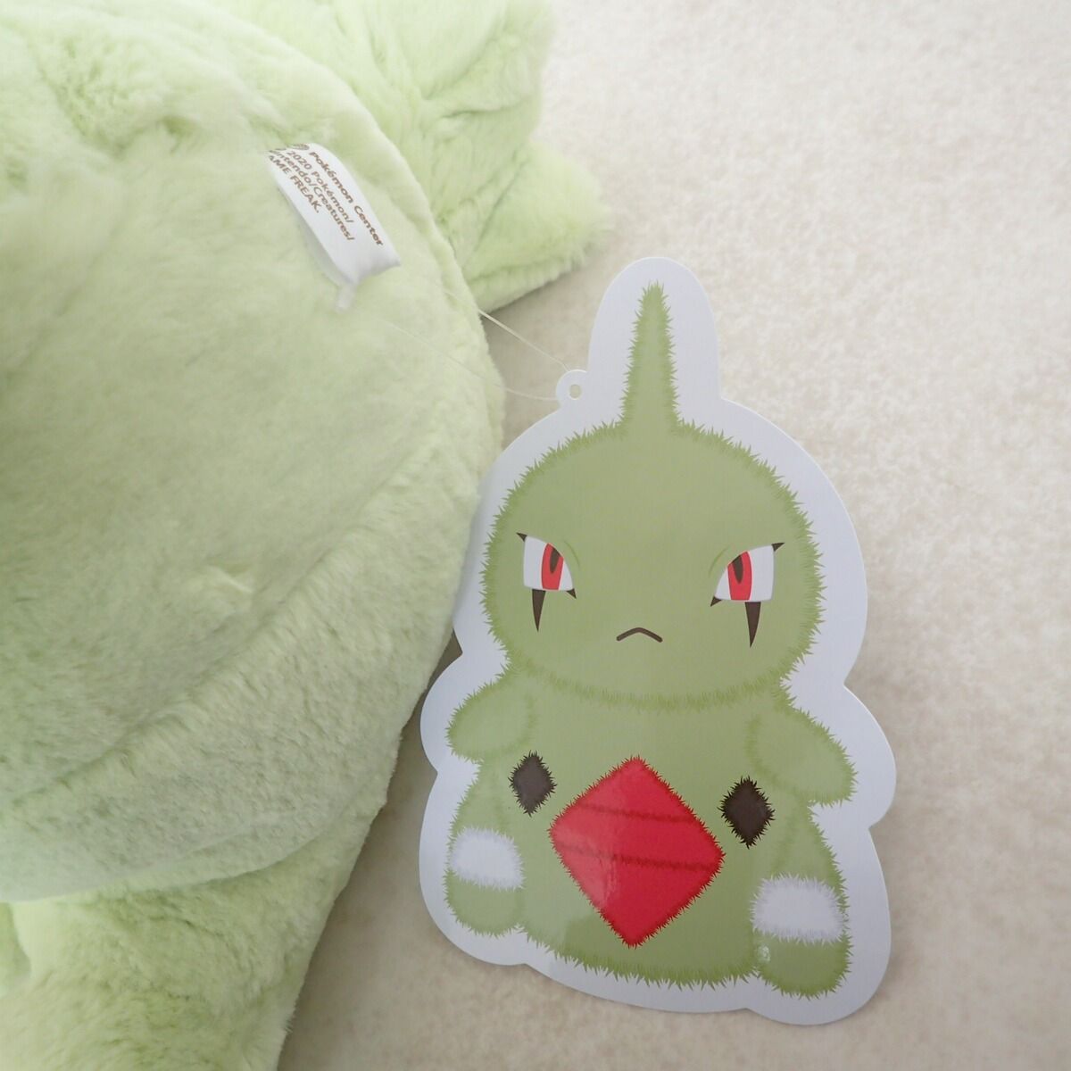 ❤新品・紙タグあり❤ ふわふわ抱きぬいぐるみ ヨーギラス ポケモンセンター ❤新品・紙タグあり❤ ふわふわ抱きぬいぐるみ ヨーギラス ポケモン