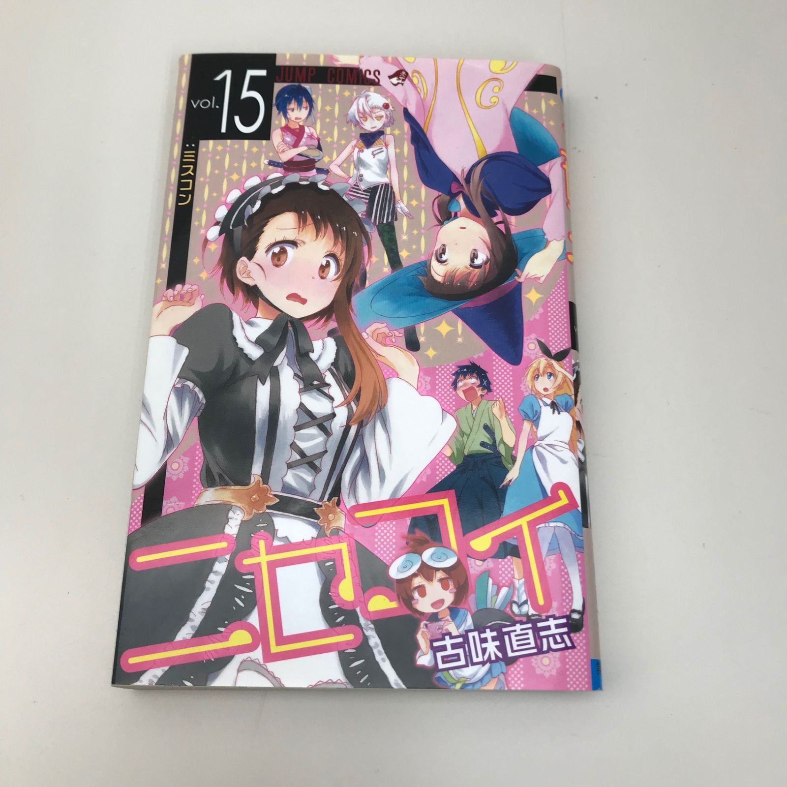 ニセコイ 漫画 1 25 巻 全巻 セット ニセコイ⁄漫画全巻セット C ≪1〜