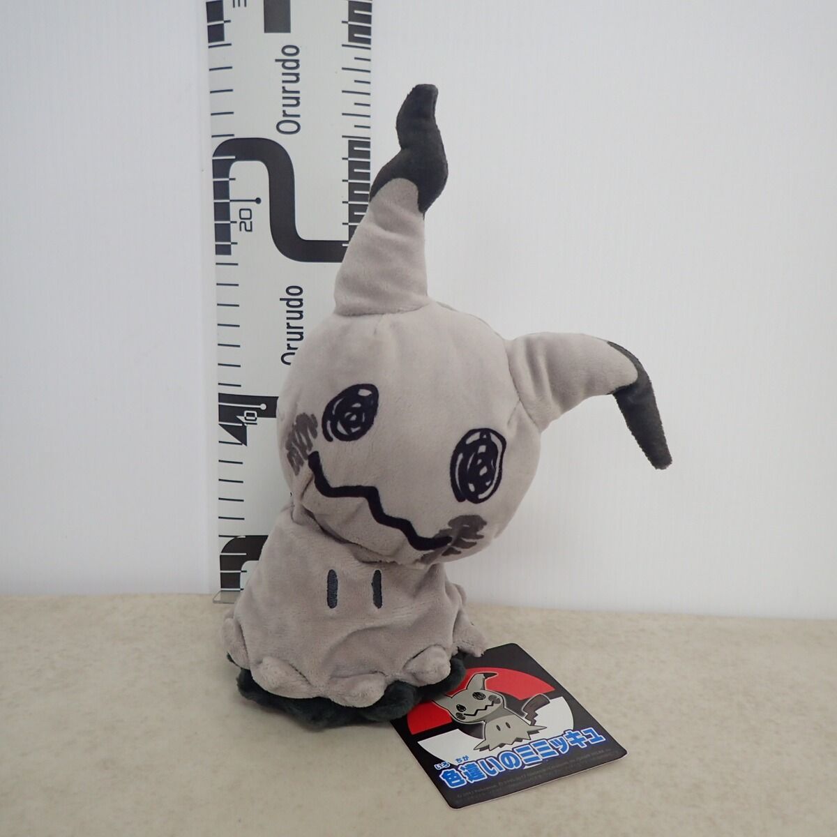 ポケモンセンター 色違いのミミッキュ ぬいぐるみ 紙タグ付