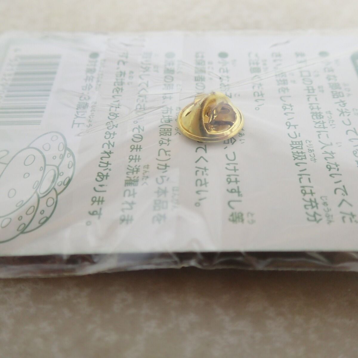 未開封 ポケモンセンター 5周年記念ピンズ ポケットモンスター