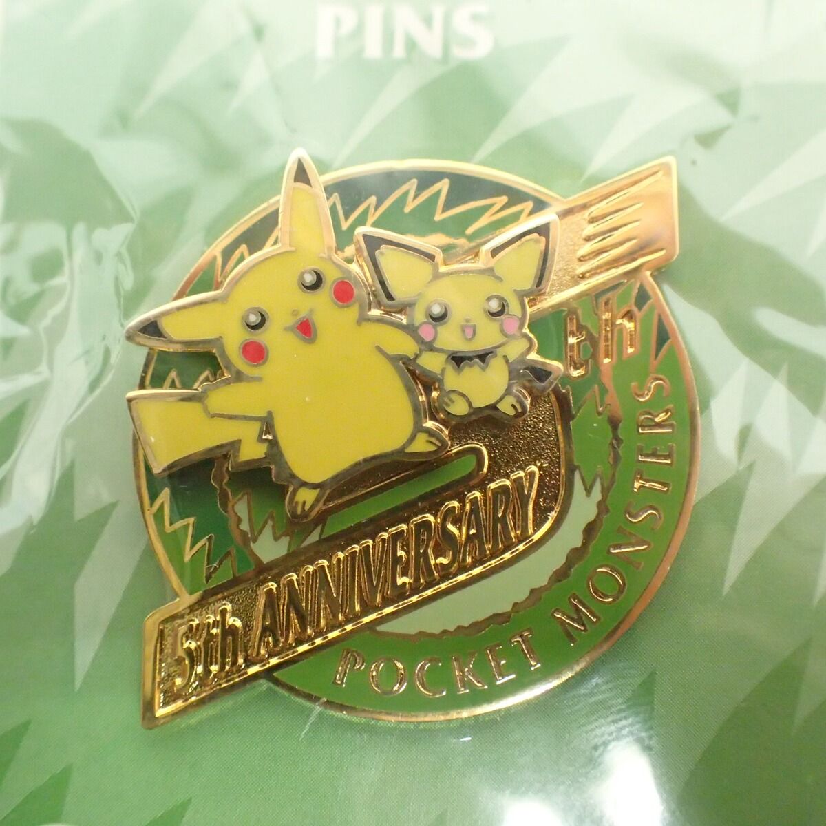2001 ポケモンセンター 5周年 記念 ピンズ ピカチュウ ピチュー 未開封 ポケモンセンター 5周年記念ピンズ ポケットモンスター