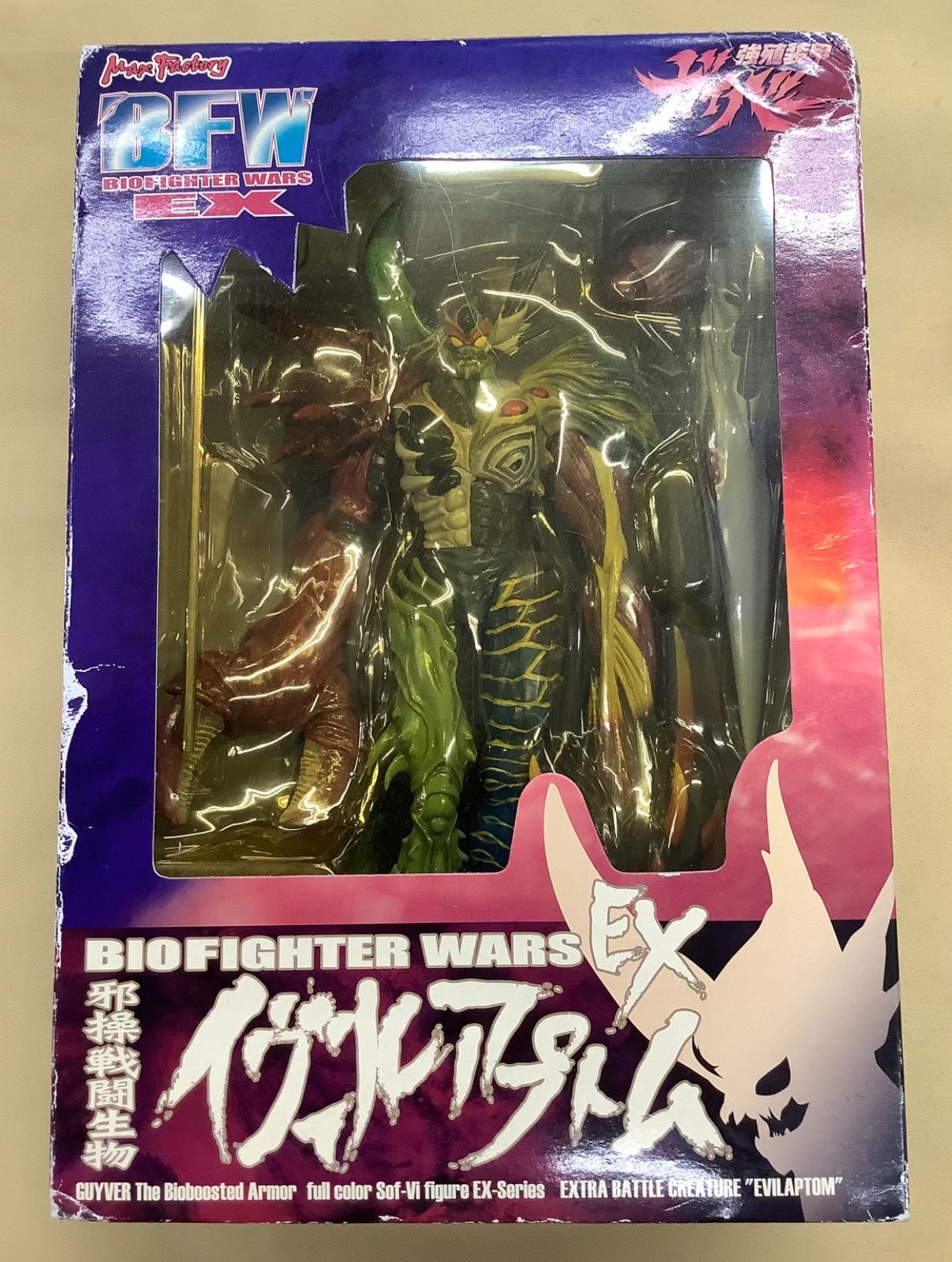 マックスファクトリー 強殖装甲ガイバー イヴィルアプトム - メルカリ