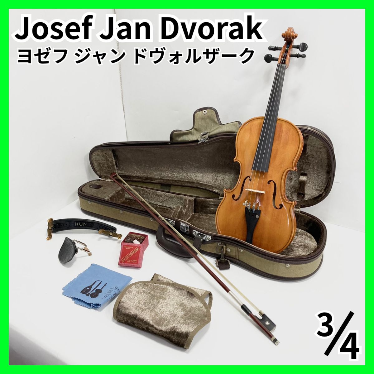 バイオリン 3/4 J. J. Dvorak(チェコ製) 弦付 Josef Jan Dvorak ヨゼフ ジャン ドヴォルザーク 3/4 バイオリン