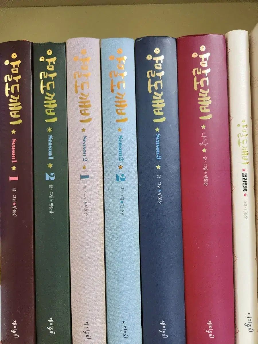 靴下 トッケビ 全巻 カラーリングブック