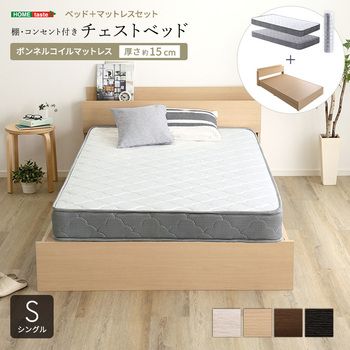 棚 コンセント付きチェストベッドボンネルコイルマットレスセット シングル