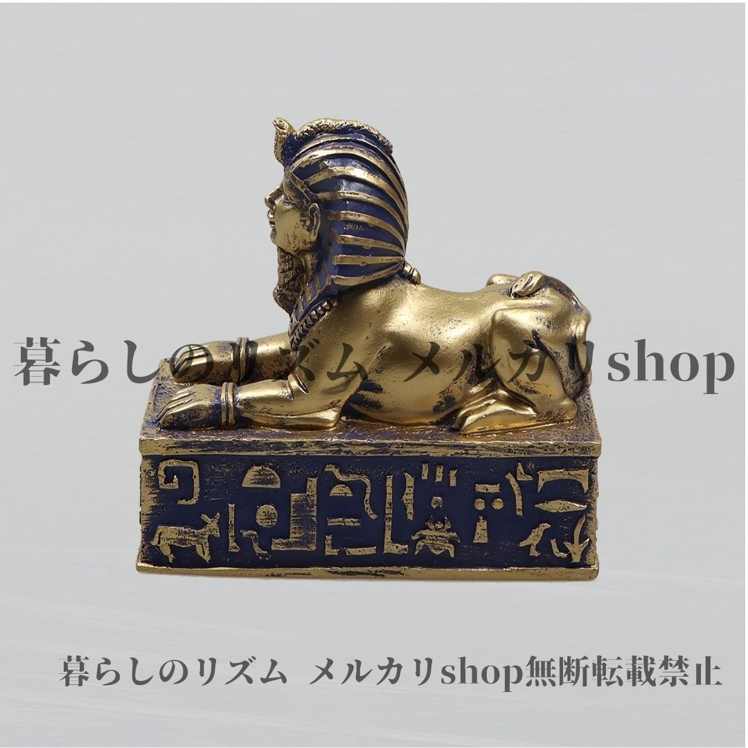 オブジェ 置物 ヴィンテージ エジプト スフィンクス 像 手作り レジン