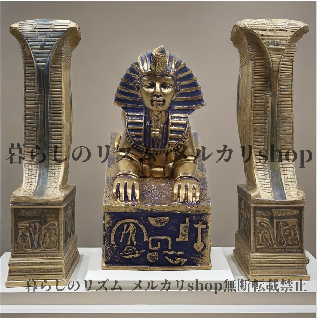 オブジェ 置物 ヴィンテージ エジプト スフィンクス 像 手作り レジン