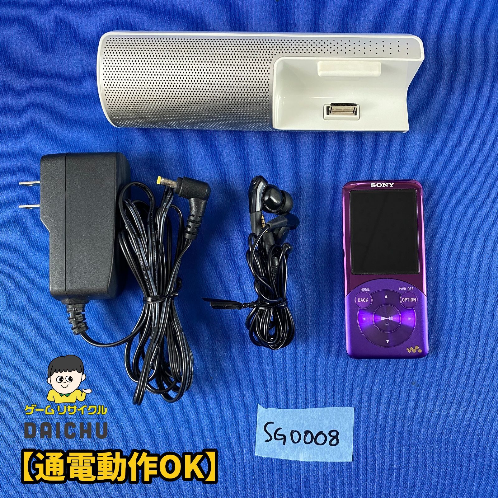 ◇SG0008【スピーカーセット】SONY ソニー walkman ウォークマン 