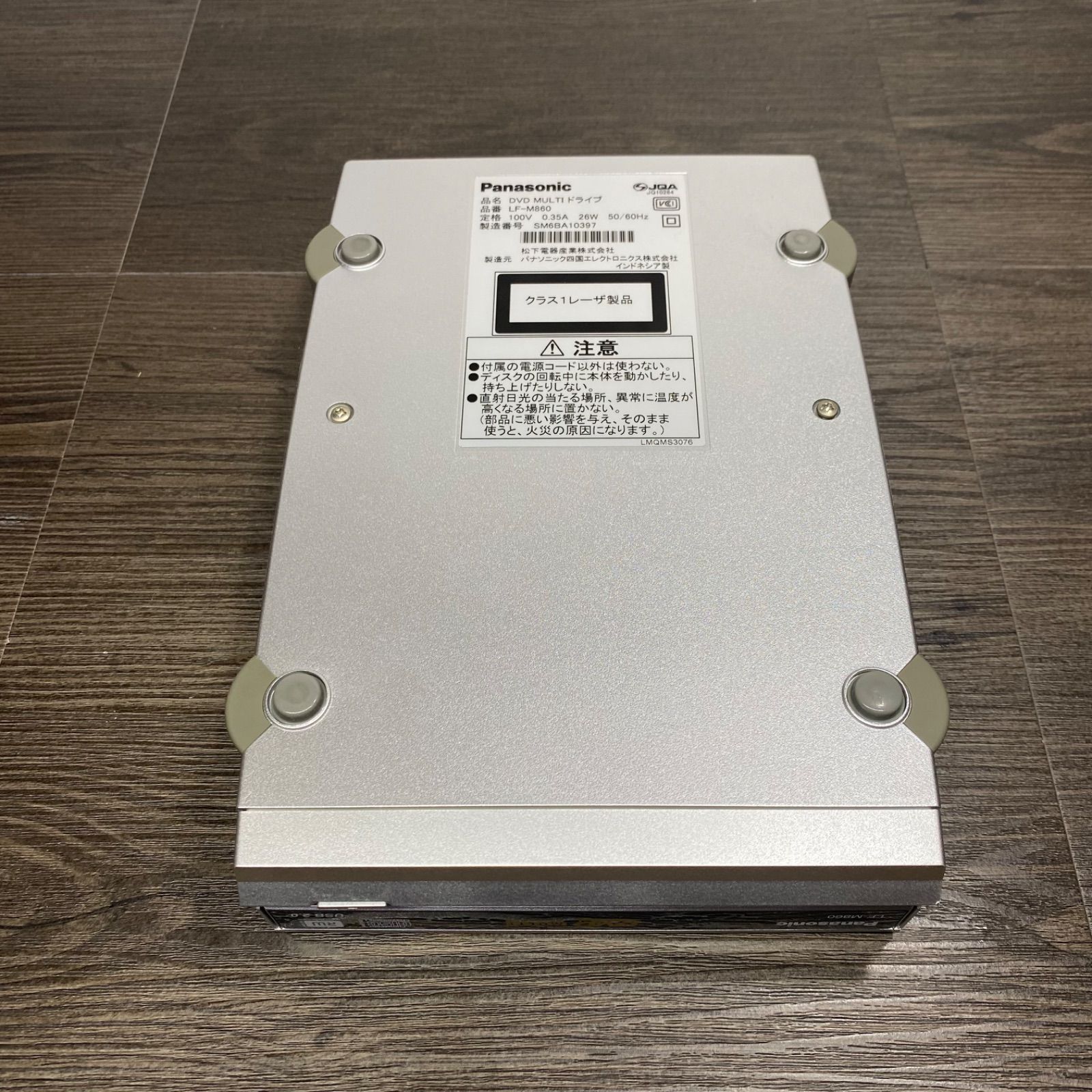 美品 Panasonic パナソニック 外付け DVDマルチドライブ LF-M860 USB
