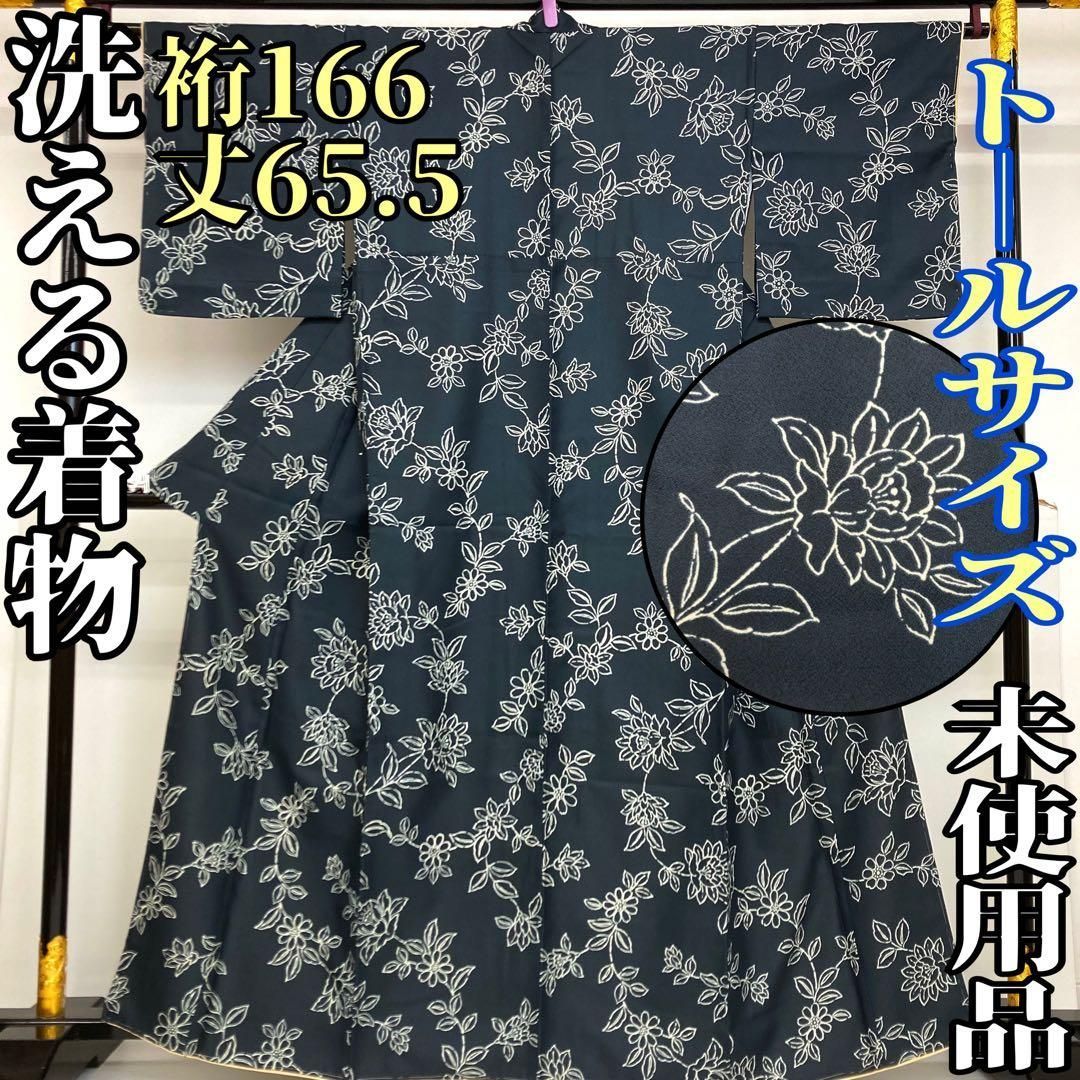 着物と帯 時流 ポ25139 洗える着物 小紋 トールサイズ ♥品 花柄