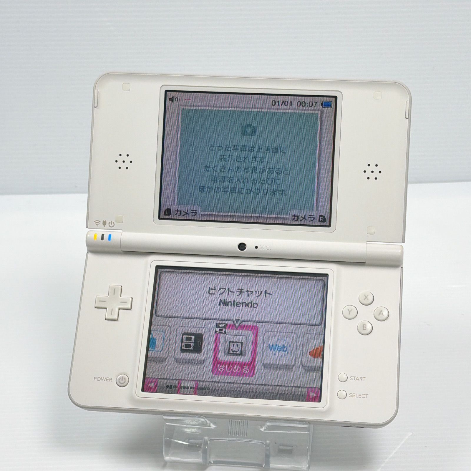 美品 ニンテンドー DSiLL ナチュラルホワイト 遊べるセット 動作確認