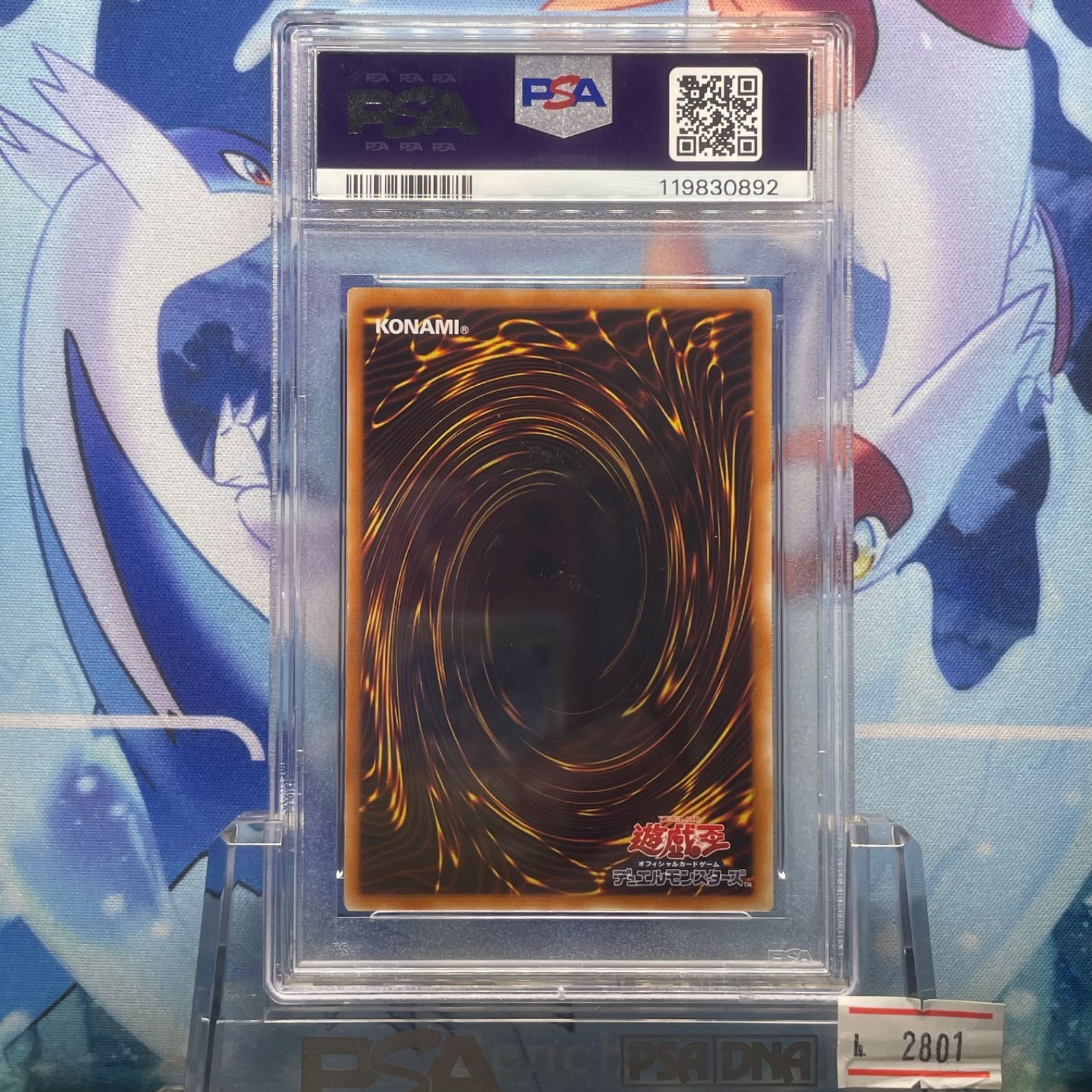 PSA10 破滅の女神ルイン UTR レリーフ アルティメットレア 4期